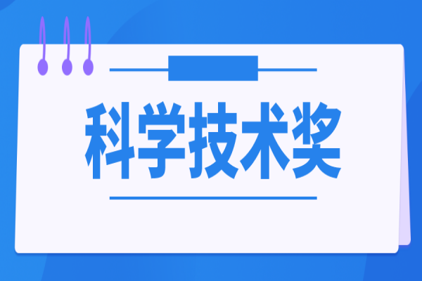 2022年佛山市禪城區(qū)省以上科學技術(shù)獎培育<a href=http://qiyeqqexmail.cn/shenbao.html target=_blank class=infotextkey>項目申報</a>