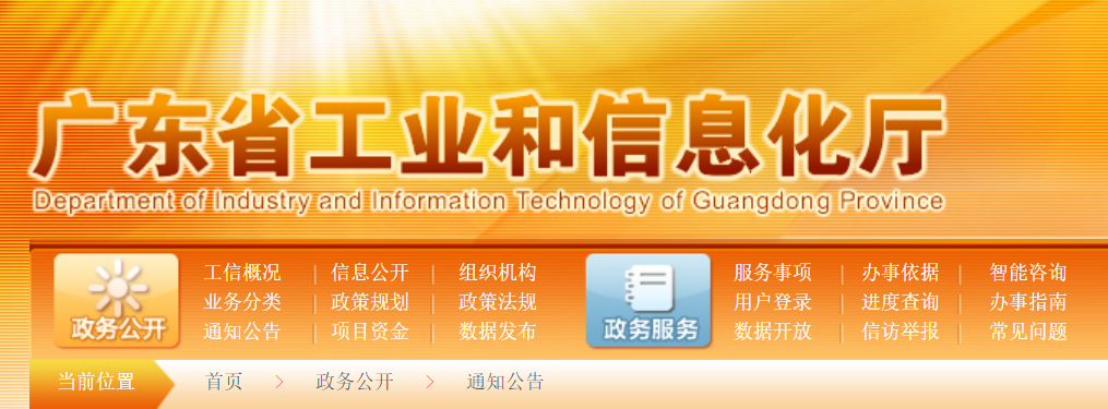 企業(yè)購(gòu)買(mǎi)<a href=http://qiyeqqexmail.cn/stt/ target=_blank class=infotextkey>首臺(tái)套</a>技術(shù)裝備的補(bǔ)貼政策和支持好處方式