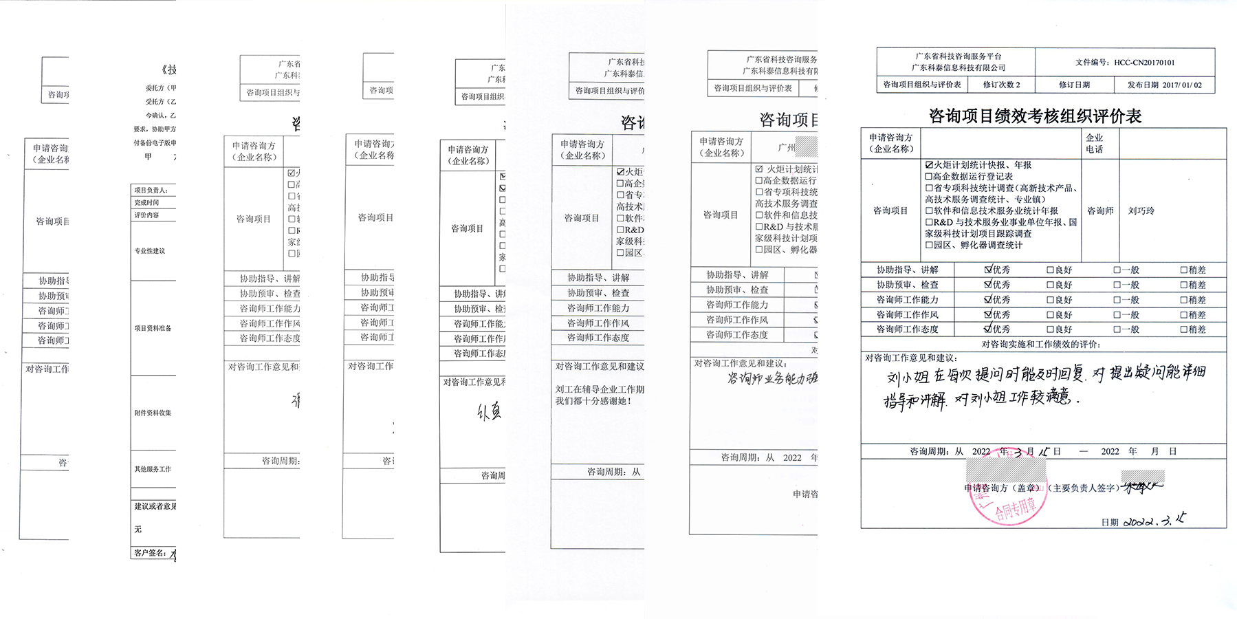 黨建賦能發(fā)展｜中共廣東科泰信息科技集團有限公司黨支部正式批復(fù)