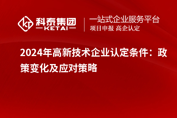 2025年?yáng)|莞市企業(yè)技術(shù)改造資金項目入庫申報時(shí)間、條件要求、資助獎勵